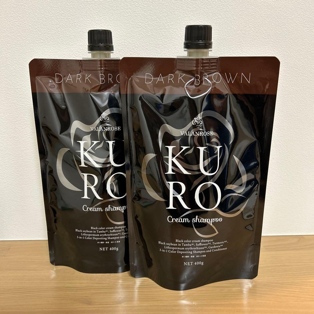 Kuro クリームシャンプー ダークブラウン 400g 2個セット