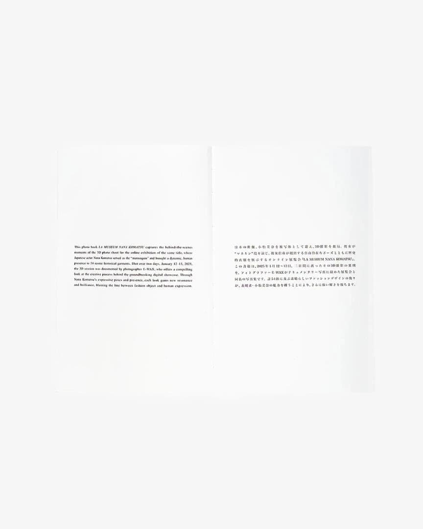 DSMG購入 Lamuseum nanakomatsu 小松菜奈