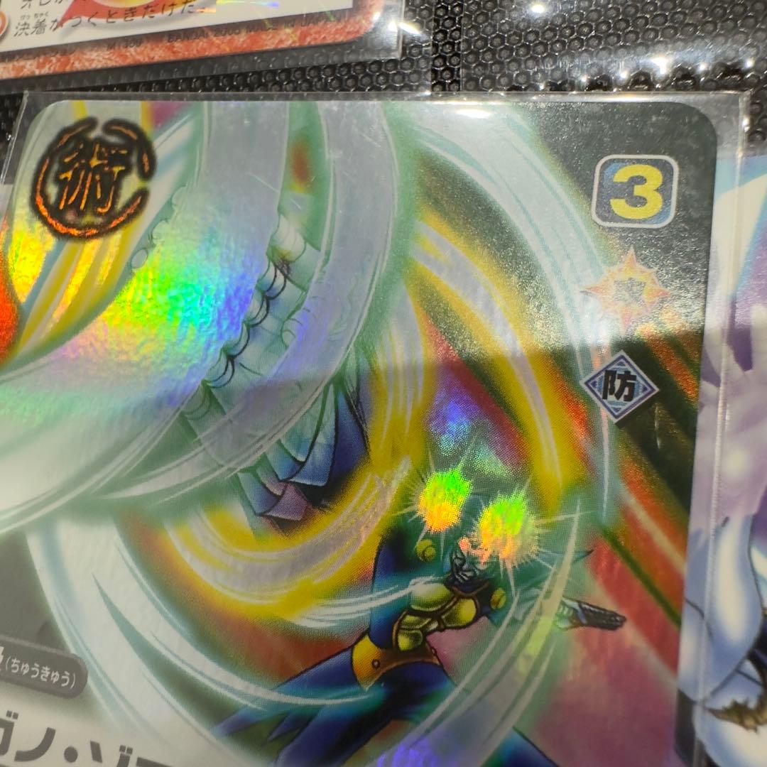 金色のガッシュベル　バリー　9枚