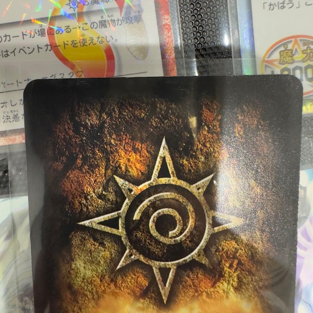 金色のガッシュベル　バリー　9枚