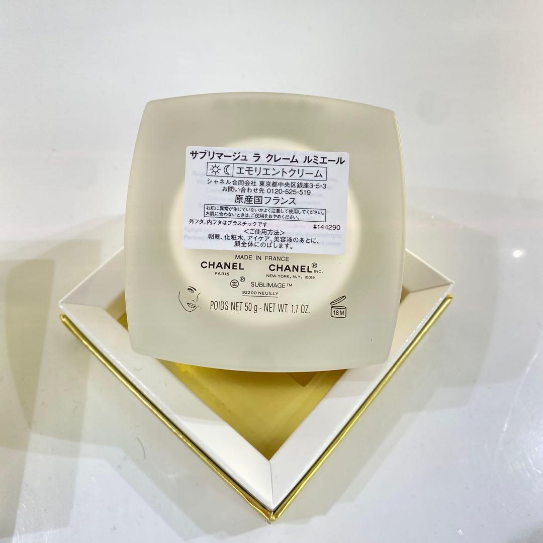 シャネル　サブリマージュ　ラ　クレーム　ルミエール　50g