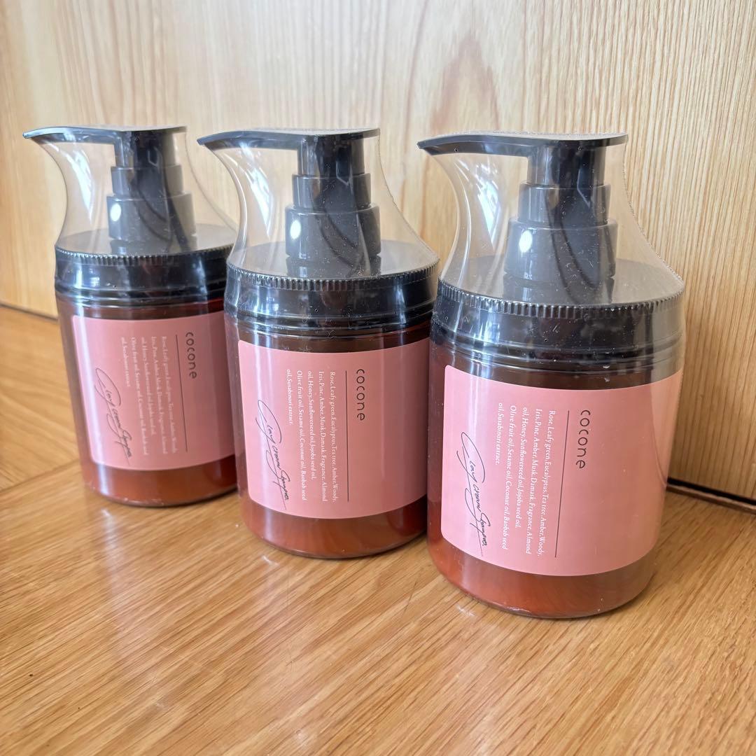 ☆新品未使用＊cocone＊ クレイクリームシャンプー＊ スムース＊早い者勝ち！