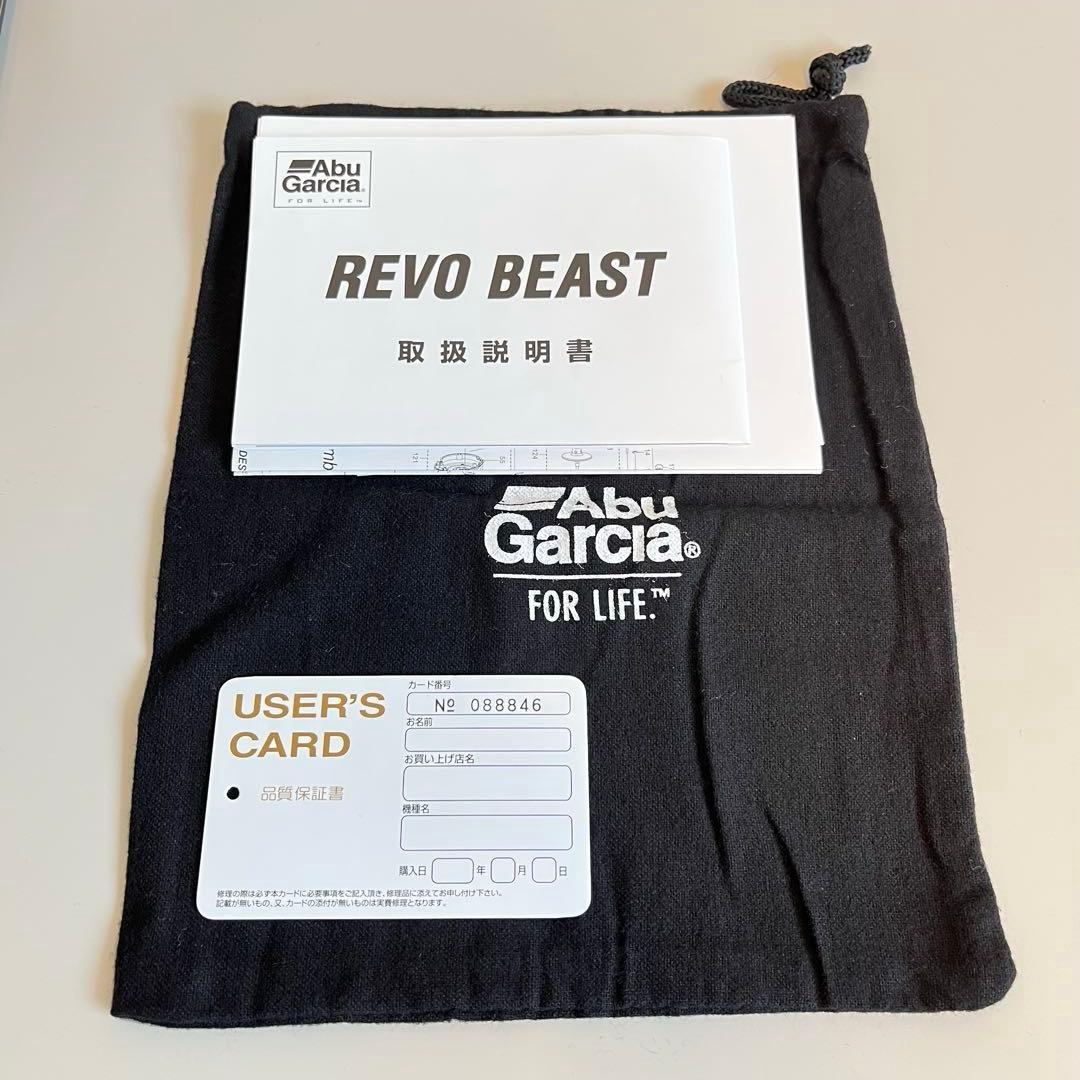 アブガルシア レボビースト 40-HS バリアルハンドル117 varial