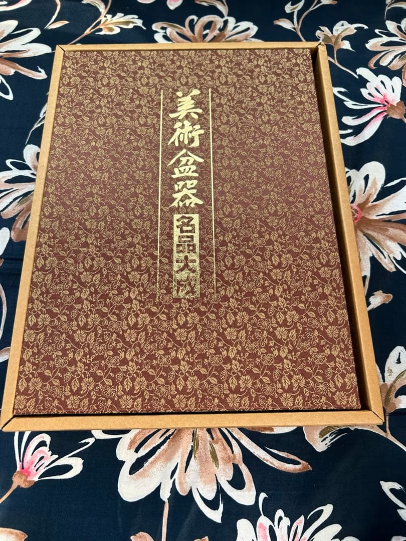 美術盆器名品大成 2冊セット I、中国編　Ⅱ、日本編