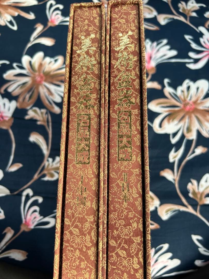 美術盆器名品大成 2冊セット I、中国編　Ⅱ、日本編
