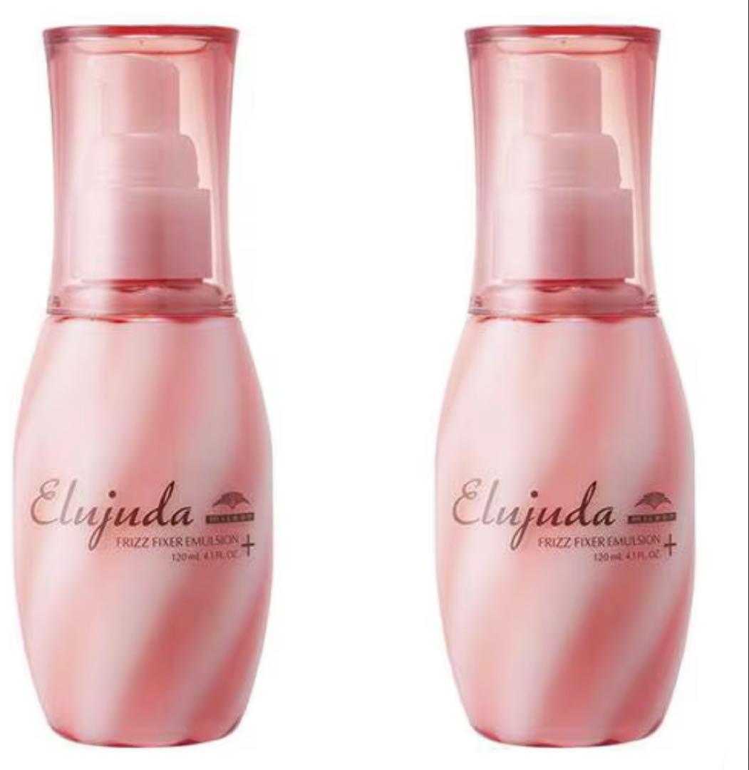 ★4本★エルジューダフリッズフィクサーエマルジョン+ 120g