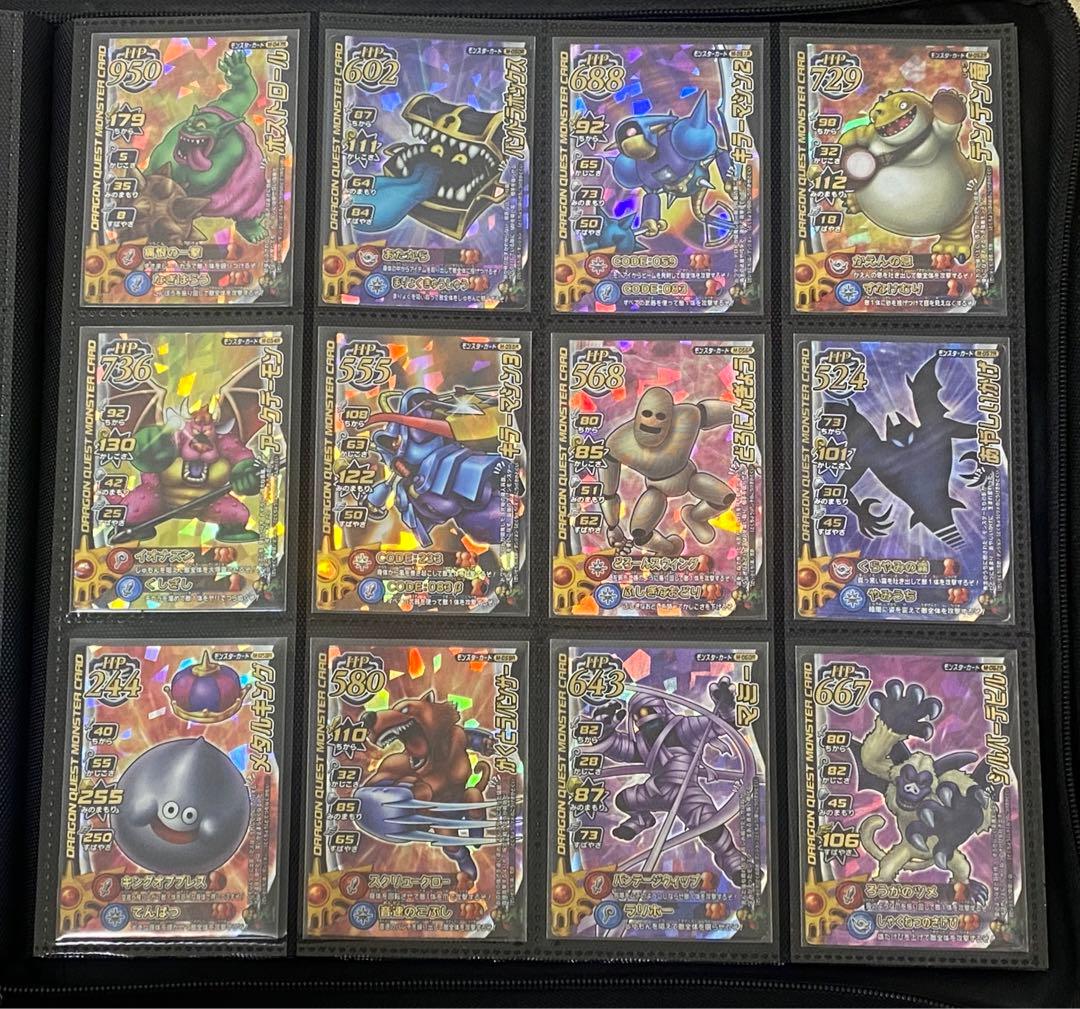 は*。様 ドラゴンクエスト モンスターバトルロード ロトコレクション48種セット