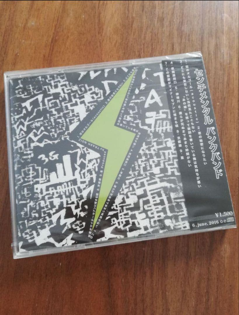 トラッシュノイズ PUNK PK shampoo