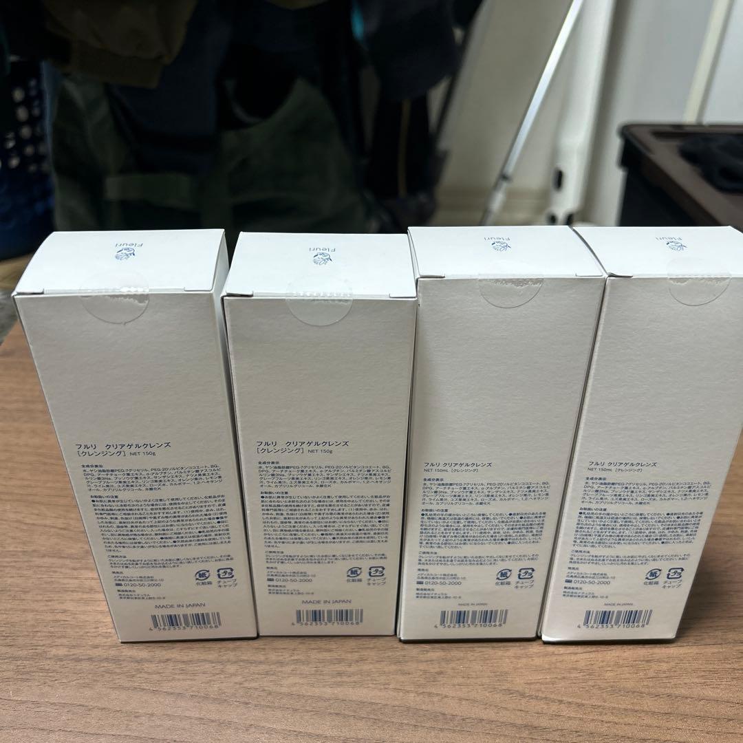 フルリ　クリアゲルクレンズ(クレンジング)