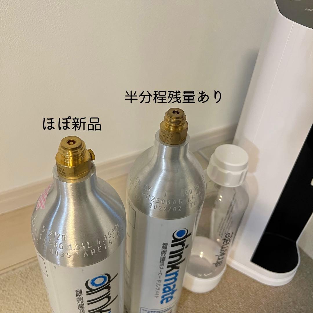 ドリンクメイト マグナムDRM1005白 ガスシリンダー2本&専用ボトル1本付