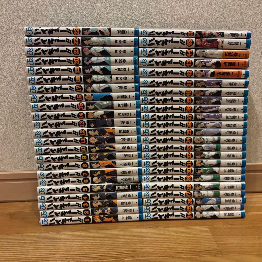 ハイキュー 全巻セット 45巻 プラス　33.5巻