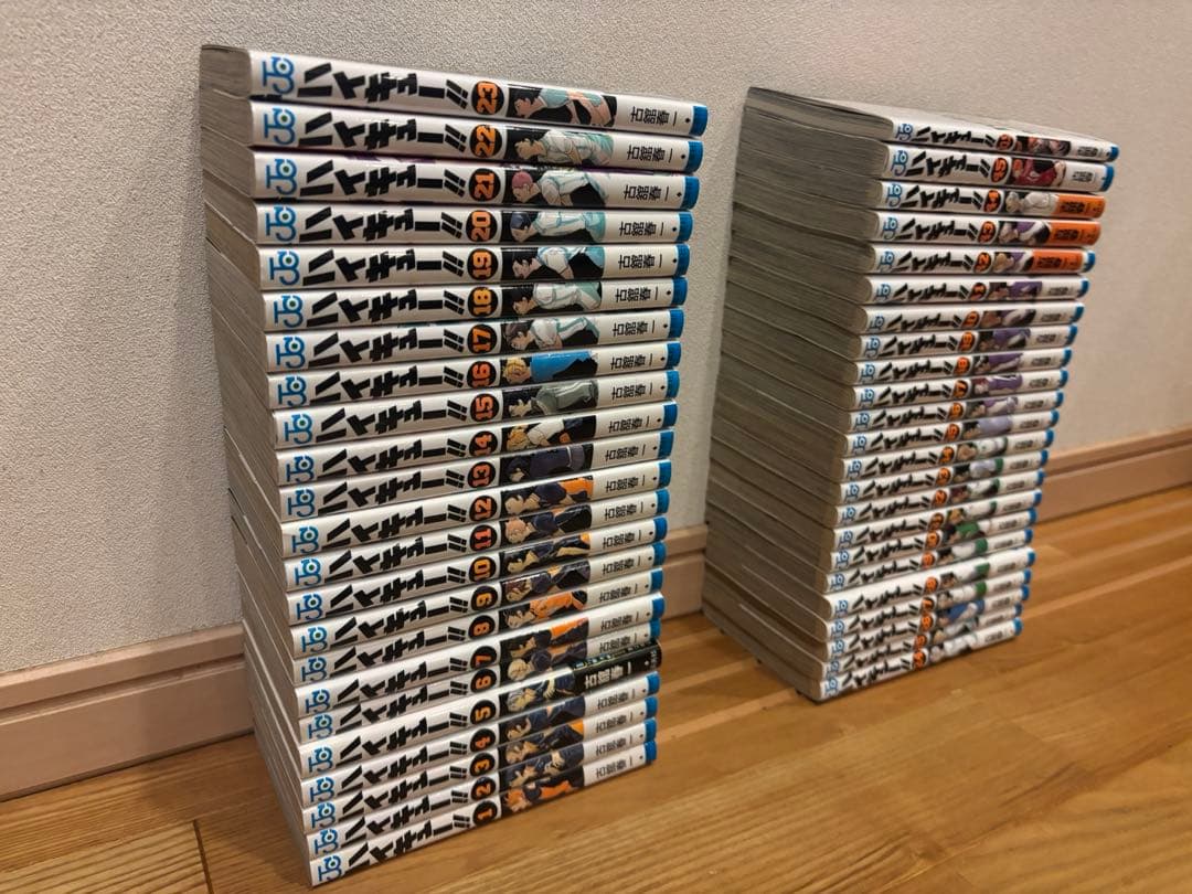 ハイキュー 全巻セット 45巻 プラス　33.5巻
