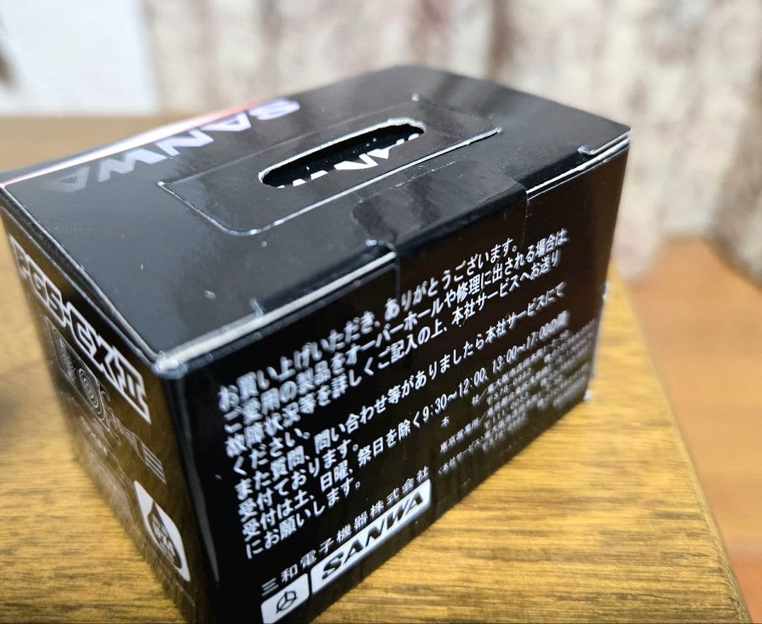 SANWA サンワ PGS-CXII プログラマブルサーボ ラスト1個です