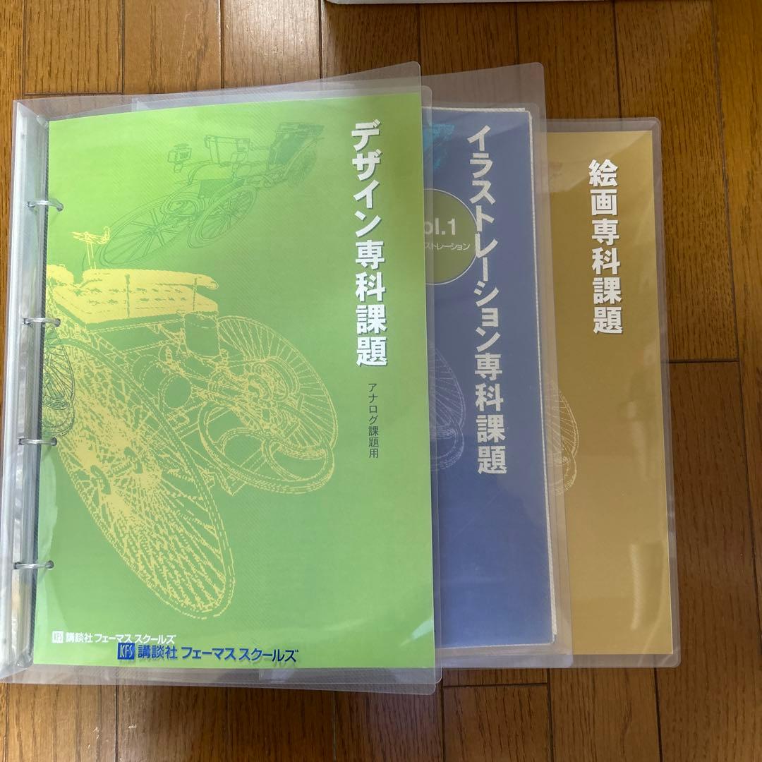 講談社フェーマススクールズ　Creative Art Course DVD付属