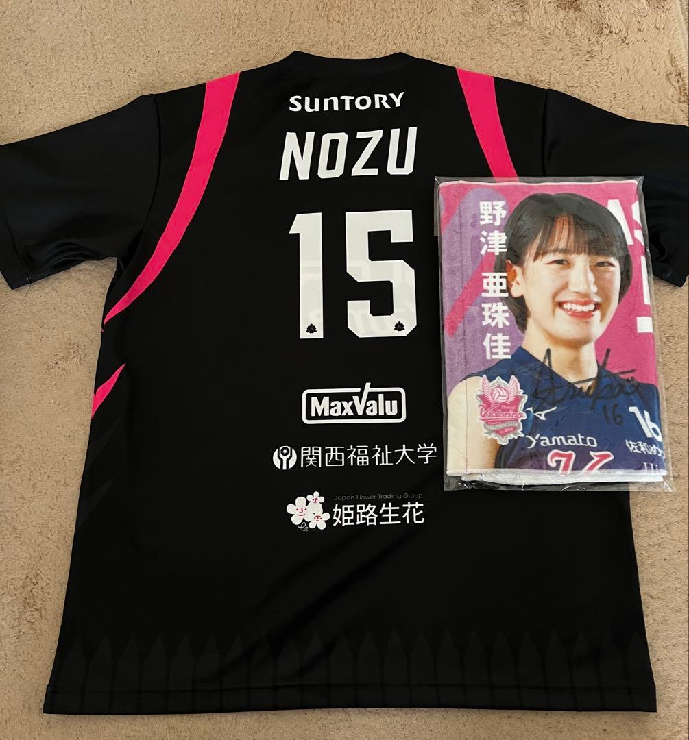 ヴィクトリーナ姫路レプリカユニフォーム