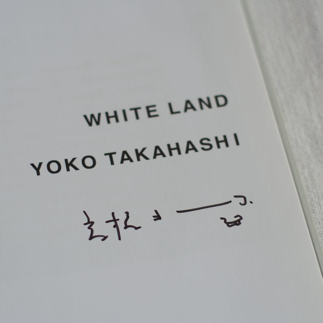 絶版｜WHITE LAND 高橋ヨーコ　写真集　アートブック