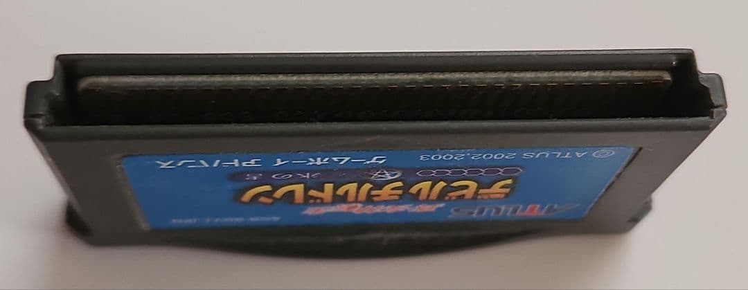 ゆ*き様 デビルチルドレン 氷の書