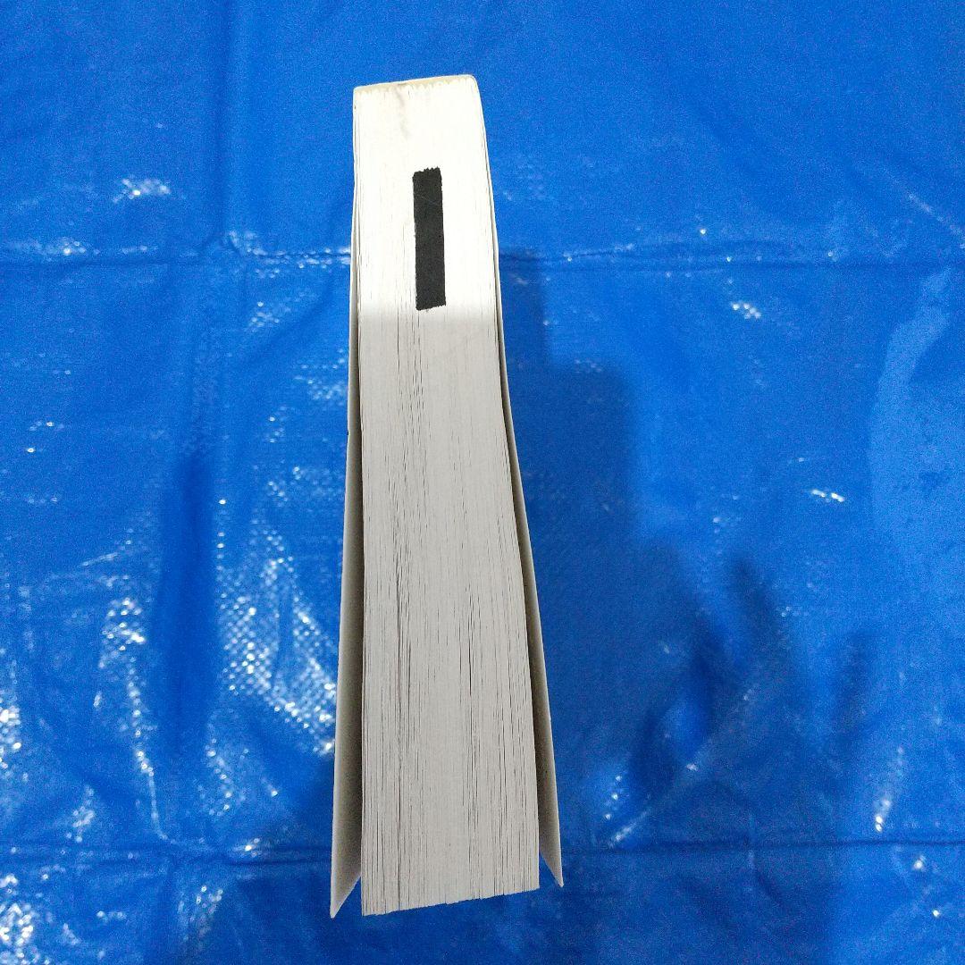 洋書 Nonlinear Solid Mechanics