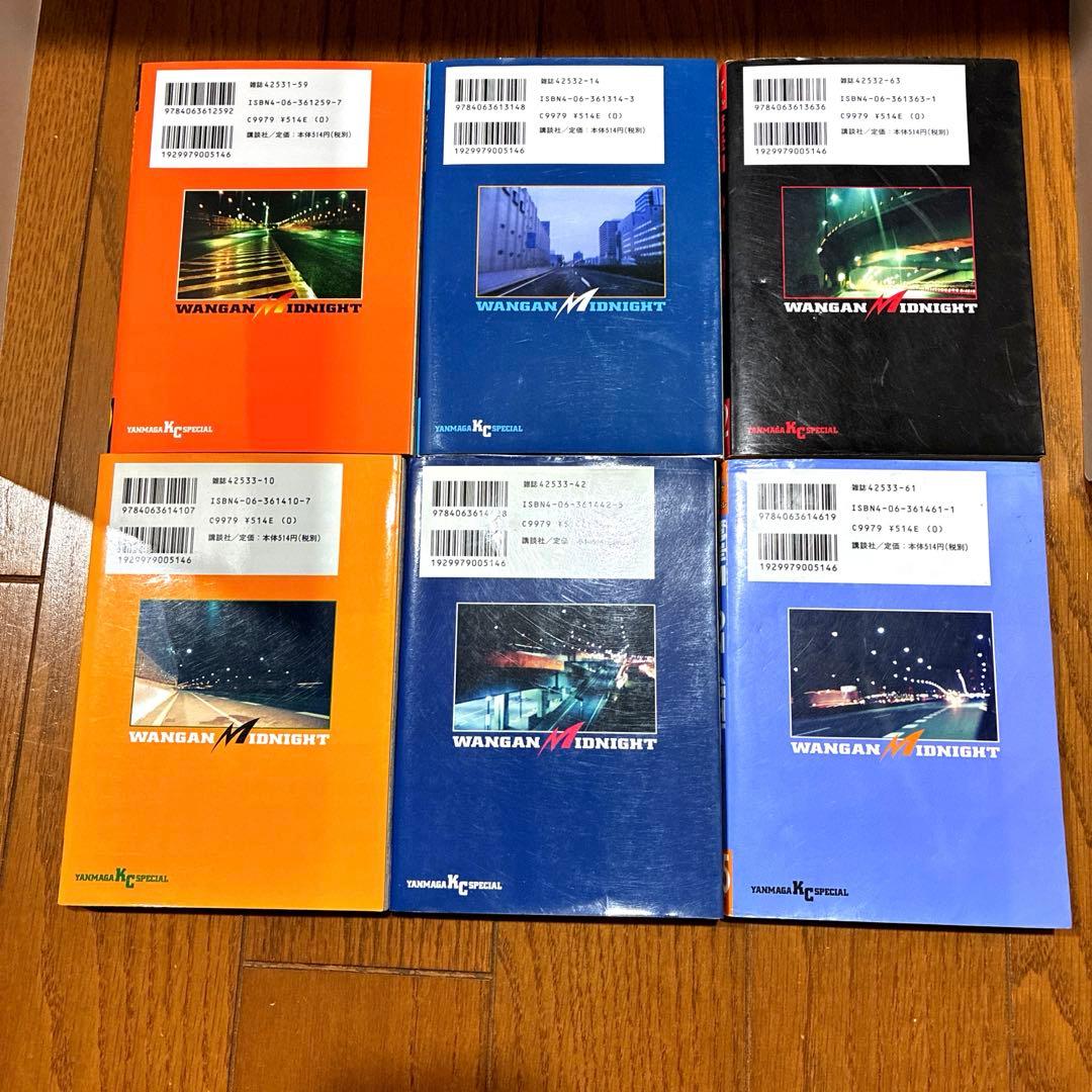 湾岸midnight 18巻〜38巻