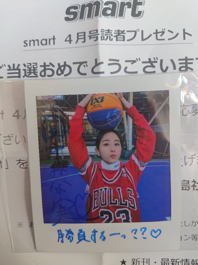 田中みな実 smart 直筆サイン入りチェキ
