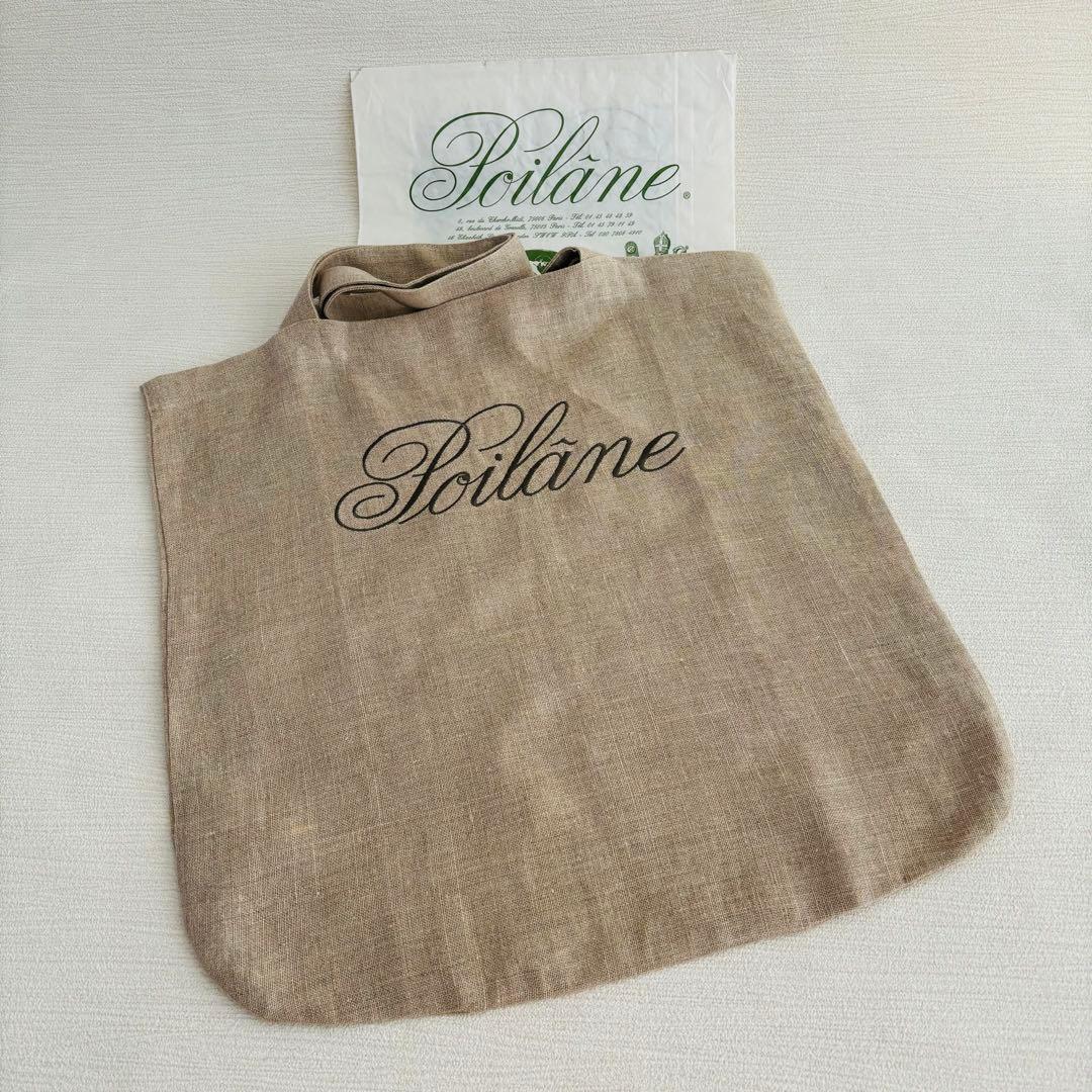 フランス　ポワラーヌのバッグ　新品