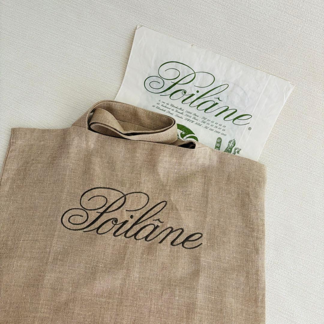 フランス　ポワラーヌのバッグ　新品