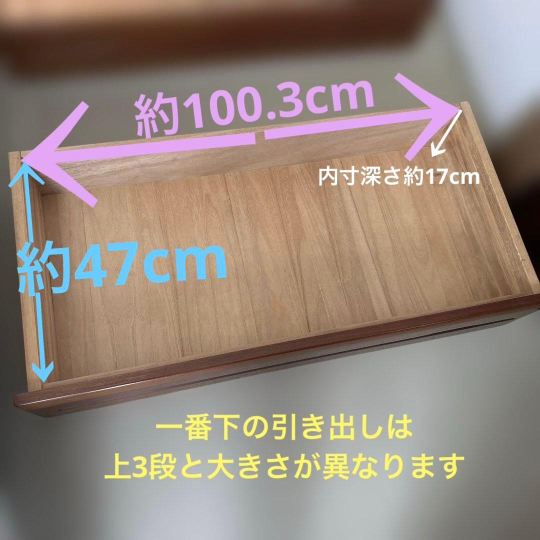 婚礼タンス 和ダンス