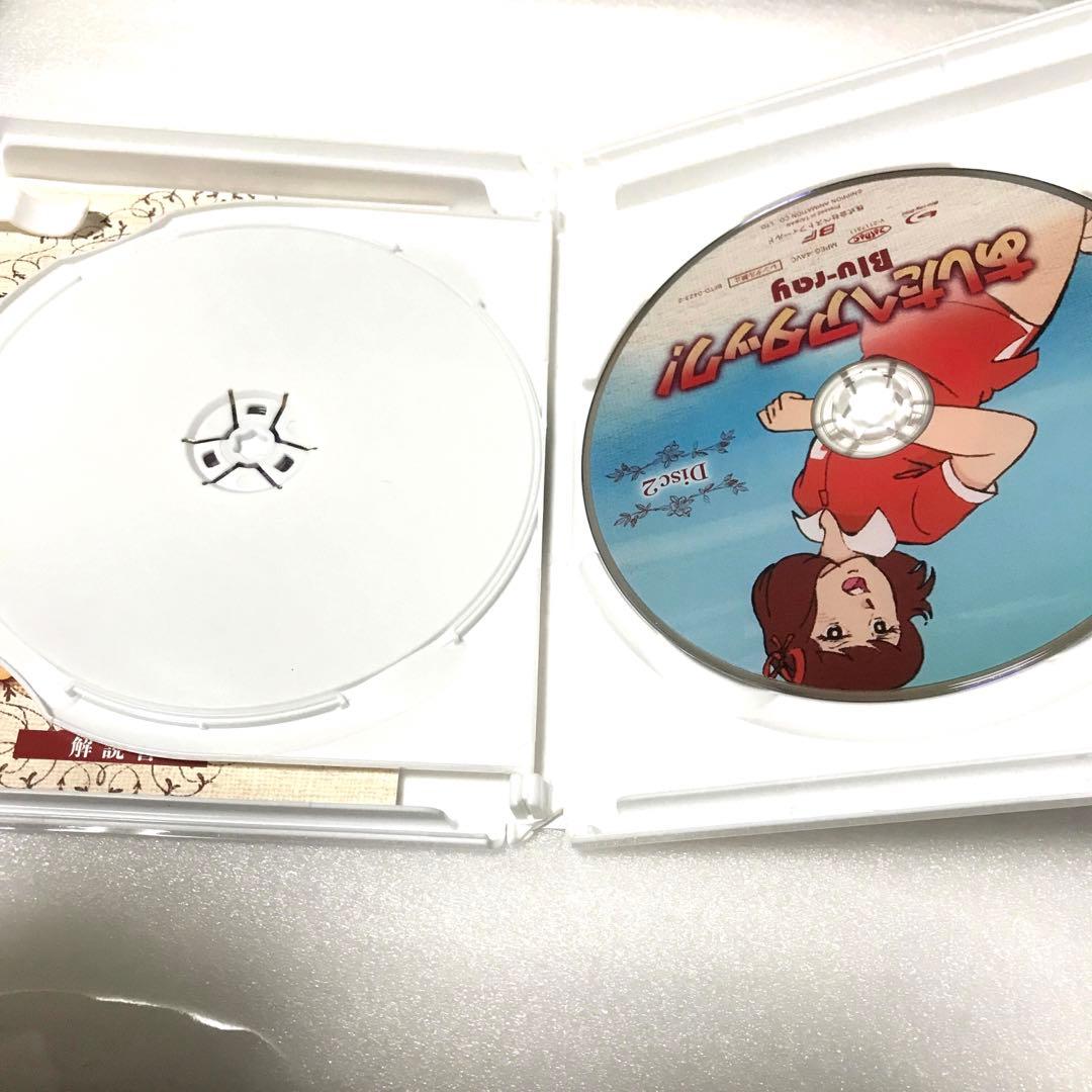 想い出のアニメライブラリー 第131集 あしたへアタック! Blu-ray