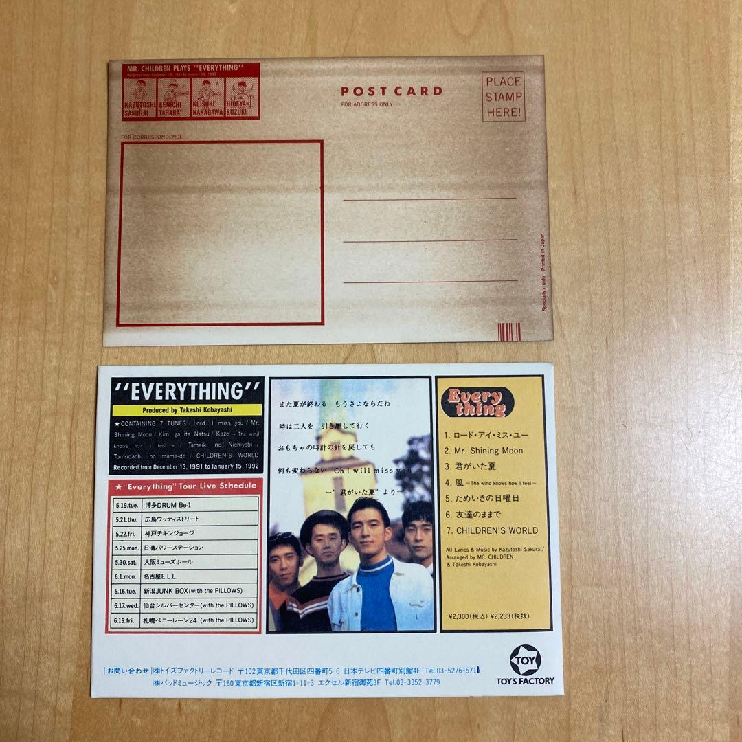 【非売品】Mr.Children プロモ盤 CD Everything ミスチル