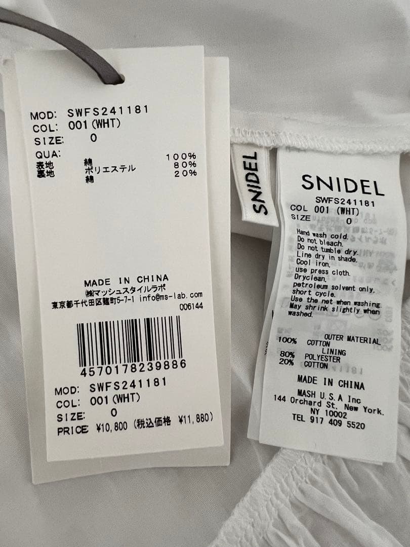 SNIDEL スナイデル(タグ付き)コットンボリューム ミニスカート