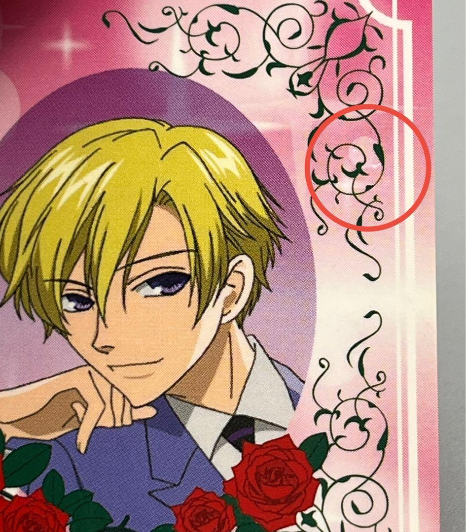 【初回2CD/名刺カード付】桜蘭高校ホスト部 サントラ＆キャラソン 前編・後編