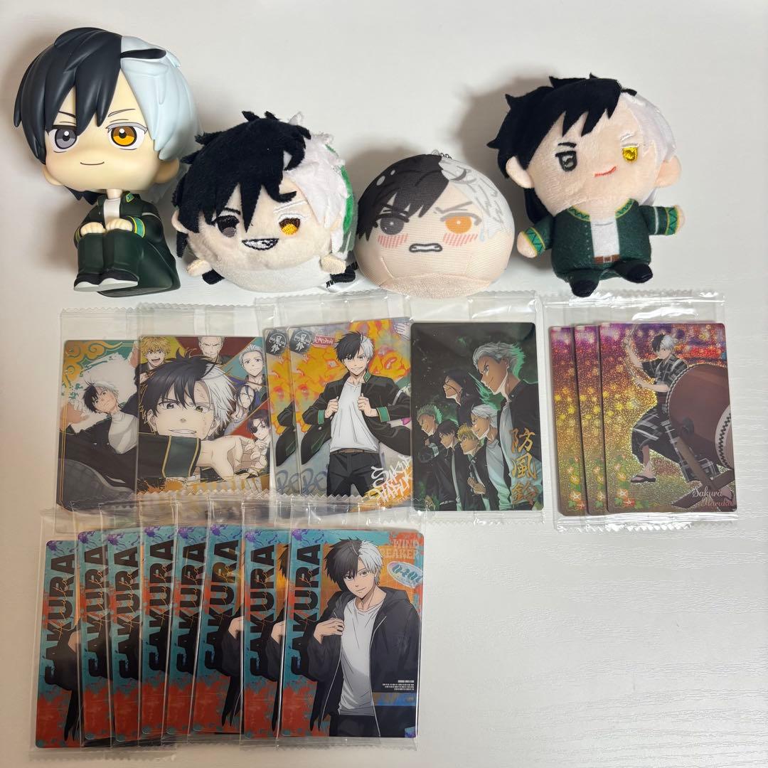 WIND BREAKER 桜遥 まとめ売り