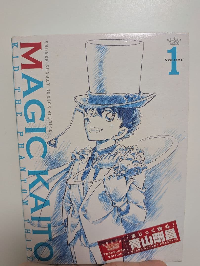 まじっく快斗　DVD全巻セット　漫画　レンタル落ち付き