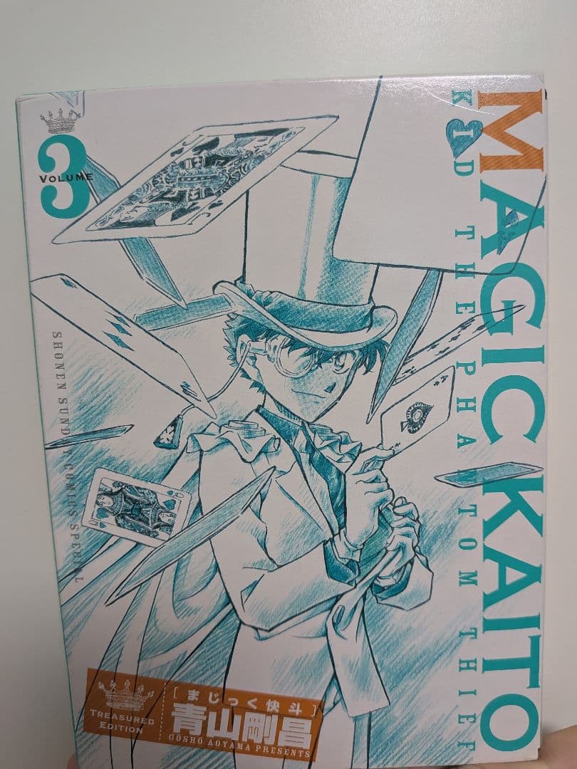 まじっく快斗　DVD全巻セット　漫画　レンタル落ち付き