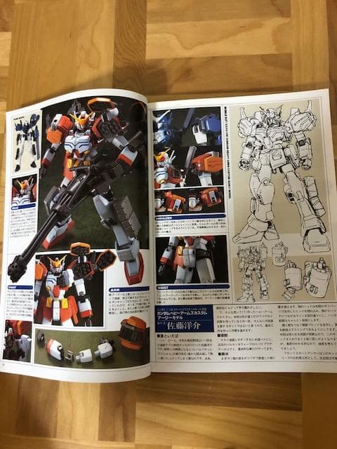 ホビージャパン　1998年・1999年　全10冊 d362y33