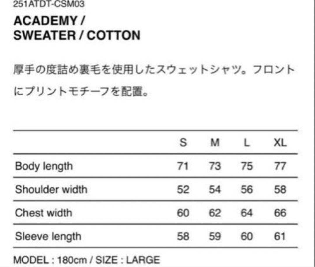 kou様　XL WTAPS COLLEGE ACADEMY SWEATER