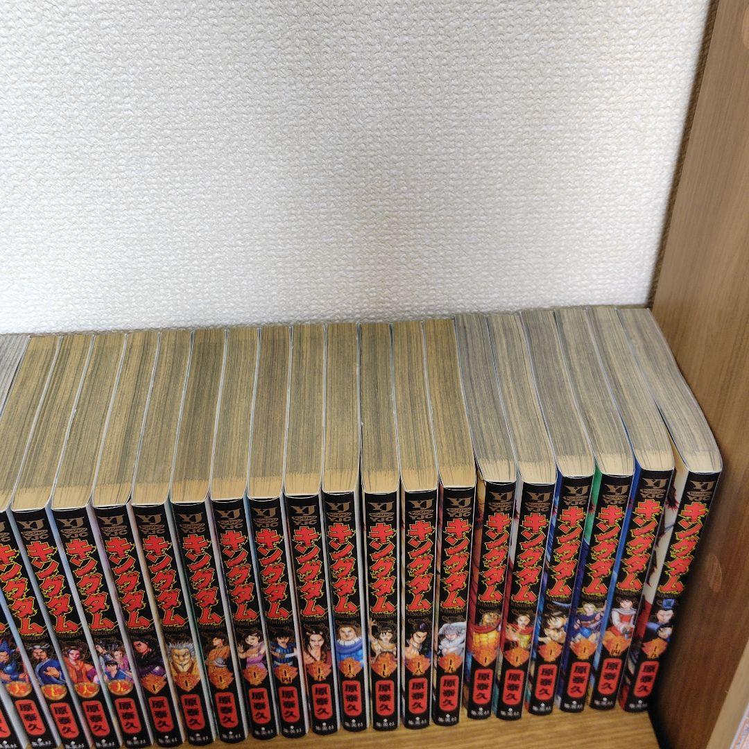 キングダム 全72巻セット 原泰久　レンタル落ち含む
