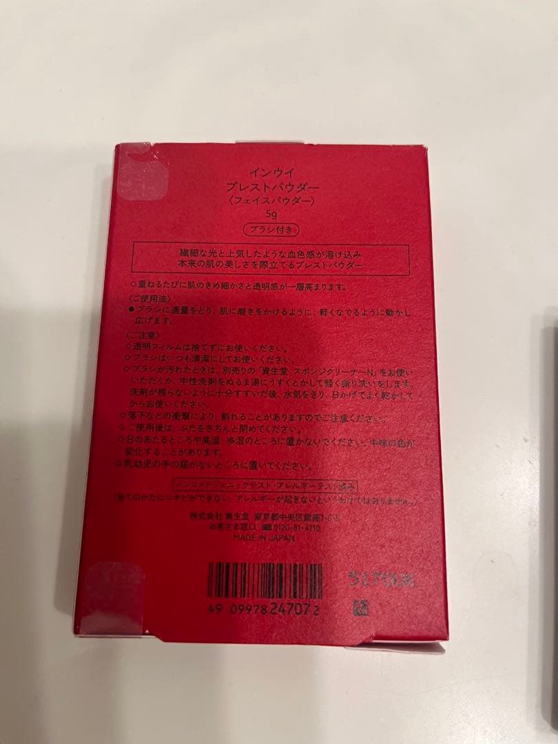 インウイ プレストパウダー