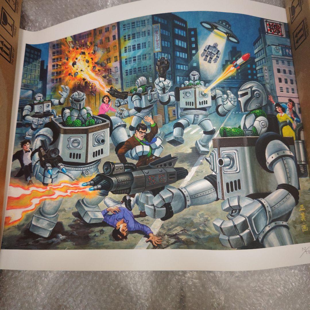 版画　H×S　ソフトビニールの怪獣展　廣田彩玩所　横