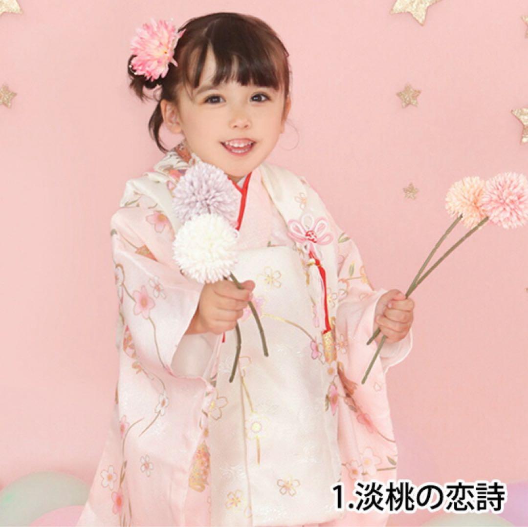 【美品・即発送】七五三 3歳 着物
