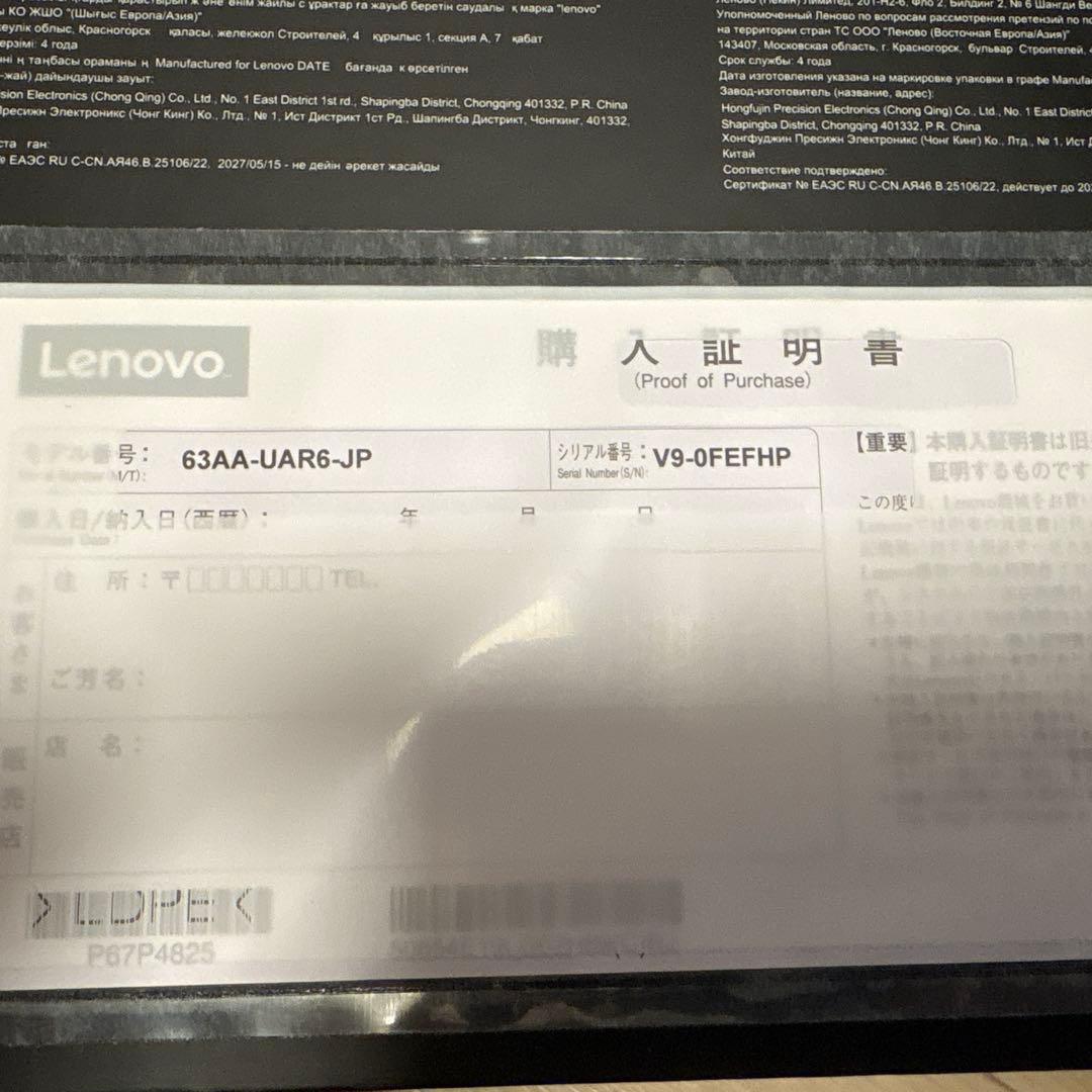 Lenovo ThinkVision M14d 14型 2.2K モバイルモニタ