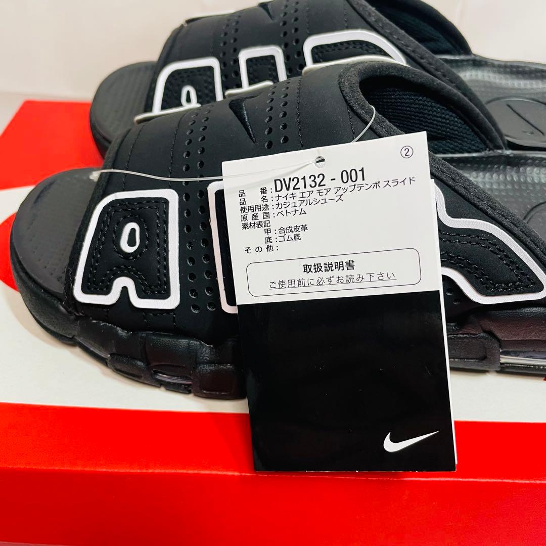 【新品未使用】エア モア アップテンポ スライド サンダル25.0cm 男女兼用