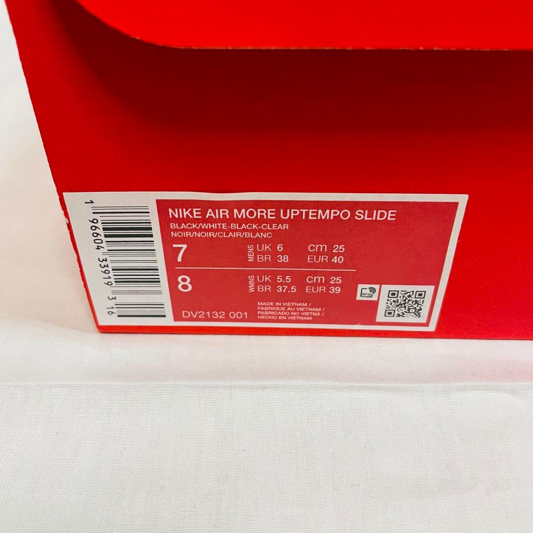 【新品未使用】エア モア アップテンポ スライド サンダル25.0cm 男女兼用