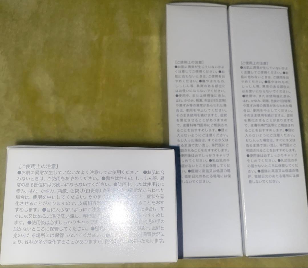 新品　α CELL serum・CREAM アルファ セルクリーム NMN