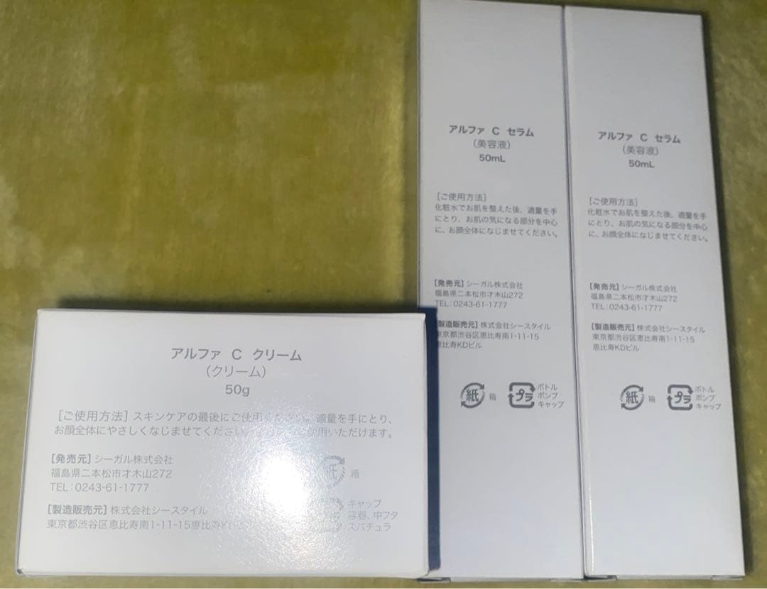 新品　α CELL serum・CREAM アルファ セルクリーム NMN