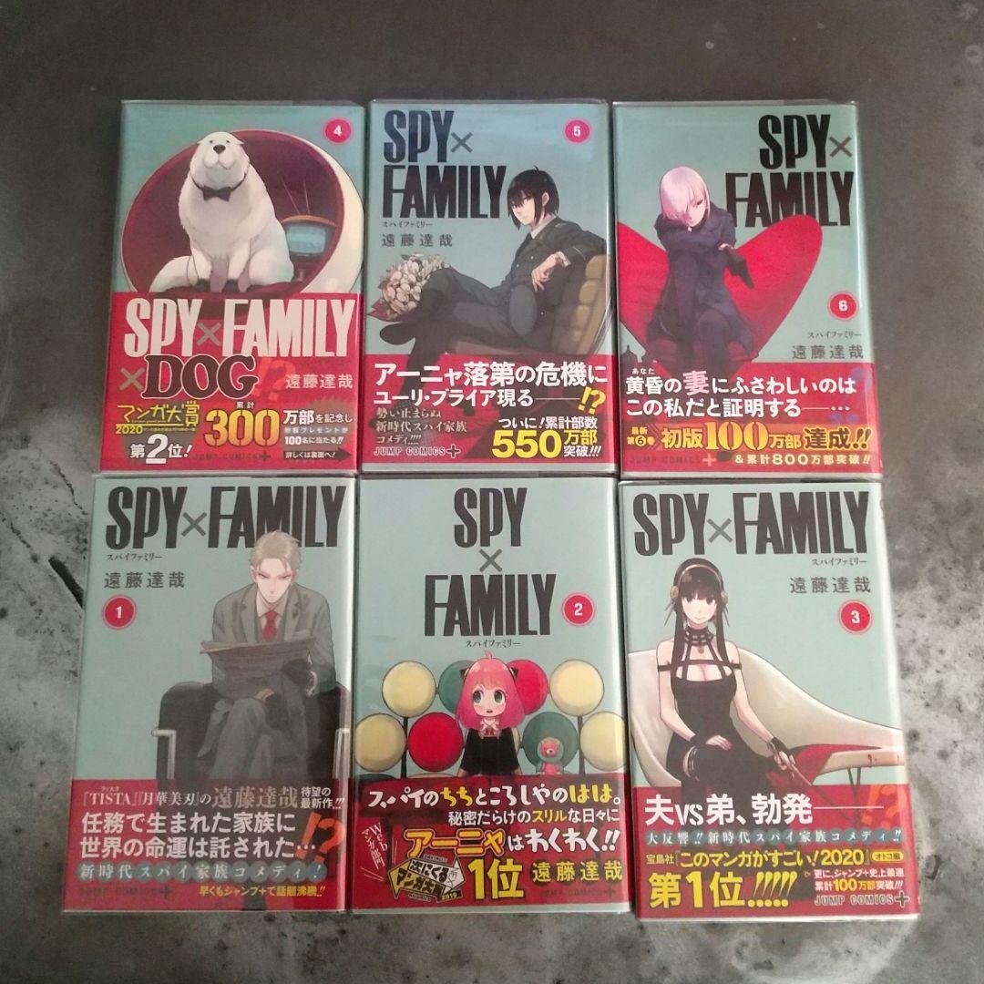 SPY×FAMILY 1～16巻 初版 帯付き