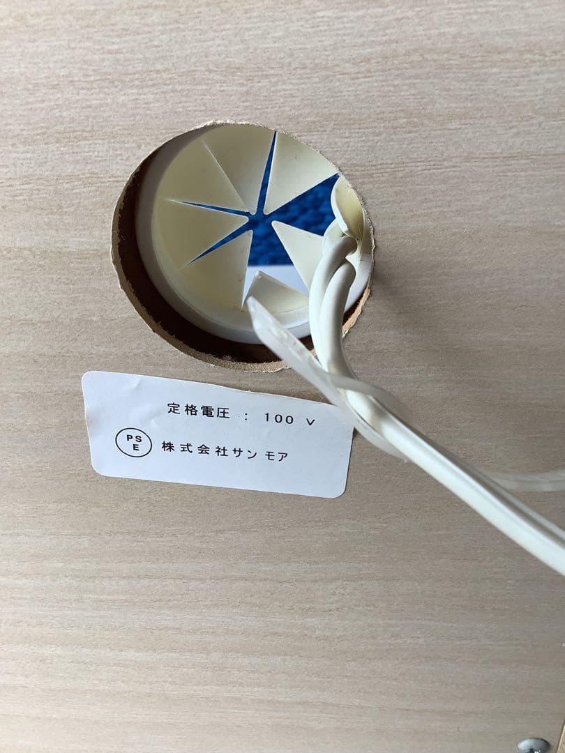 シギヤマ家具 キッチンボード レンジボード サンモア 幅80cm スライド棚有★