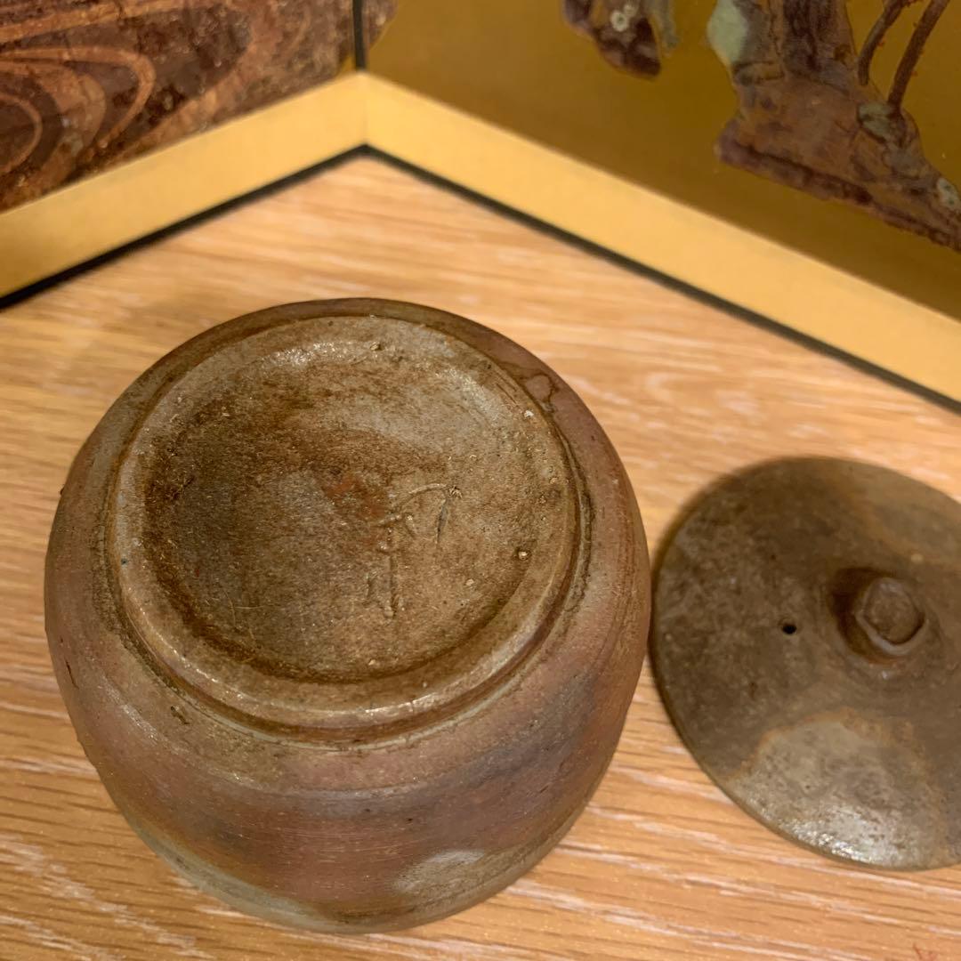 宝瓶 山本陶秀 1客 超稀少品