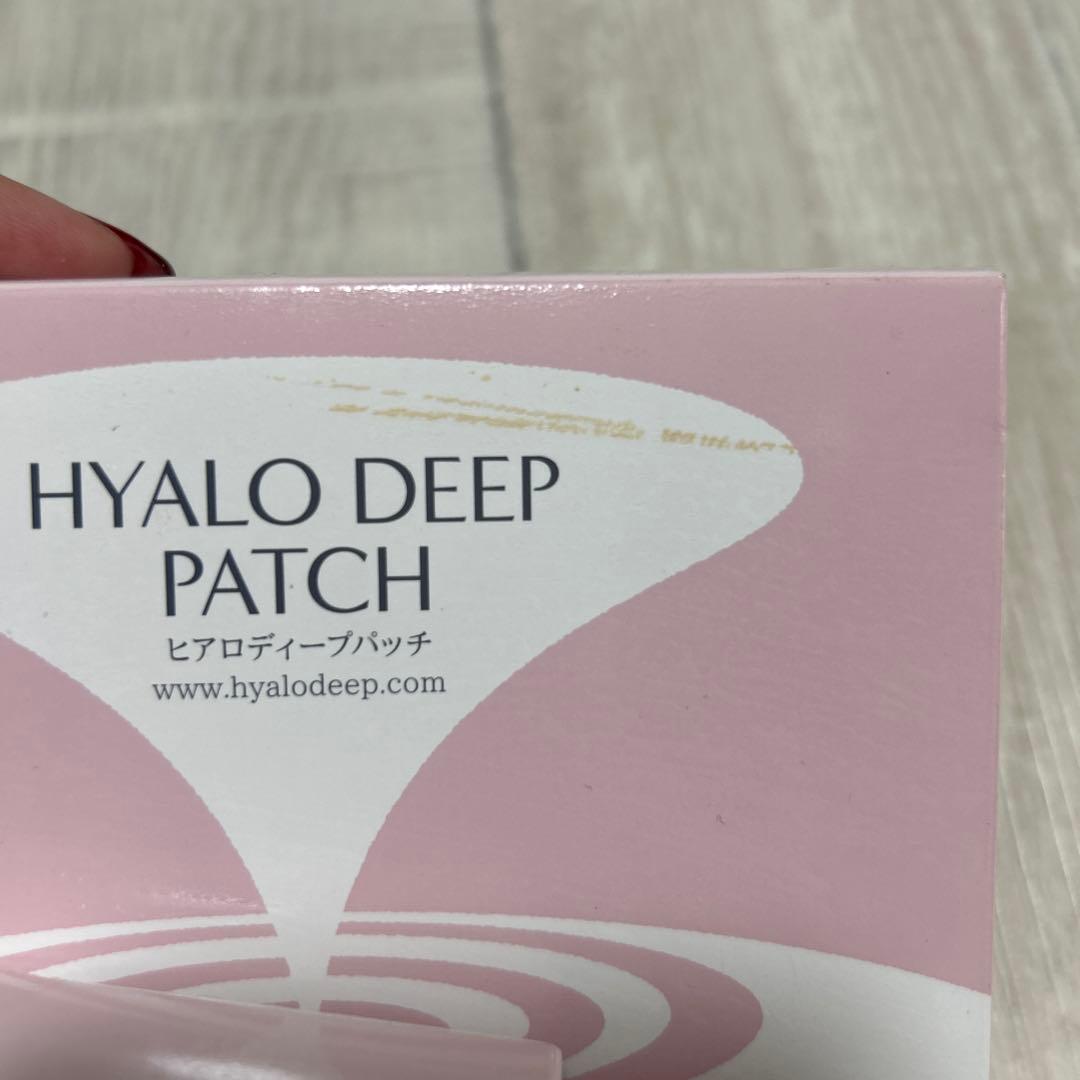 HYALO DEEP PATCH 目元用パッチ 12ml × 4枚
