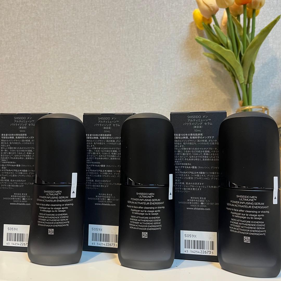 ♡新品♡SHISEIDOメン アルティミューン パワライジング セラム 美容液